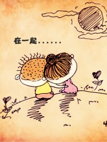 小晶神与开鑫果的故事漫画