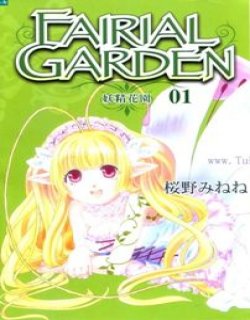 妖精花园(FAIRIAL GARDEN)漫画