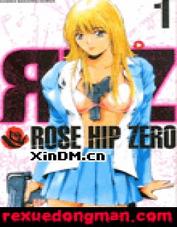 麻辣狂花 Rose Hip Rose漫画