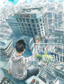 FUCKING MONDAY漫画