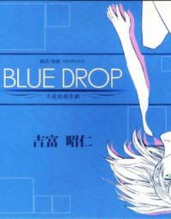 BLUE DROP~天使的恶作剧~漫画