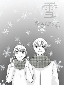 少女漫画《雪》漫画