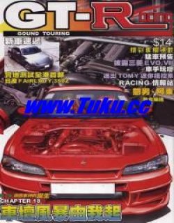 GT Racing车神漫画