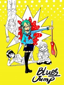 BLUES JUMP漫画