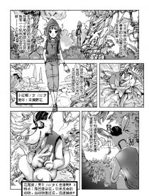 新编小红帽漫画