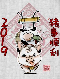 大白＆amp小白的日常漫画