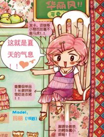 至糕无上漫画