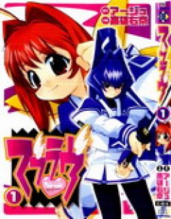 MUV-LUV(EXTRA)漫画