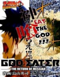 God Eater噬神者漫画