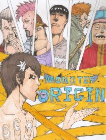 Monster origin漫画