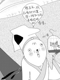 M？第一季漫画