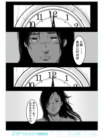 十二小时漫画