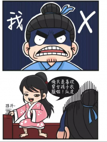 雷门易趣说风水漫画