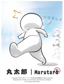 丸太郎丨Marutaro漫画