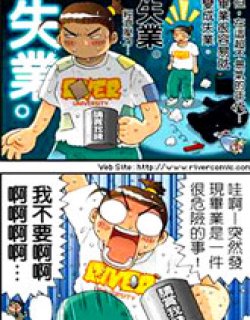 蔡桃桂(4格comic)漫画