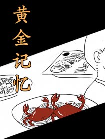 酒一杯人生回漫画