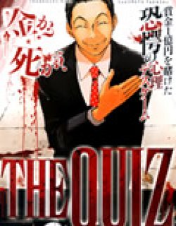 THE QUIZ漫画