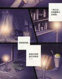 拟体新书漫画