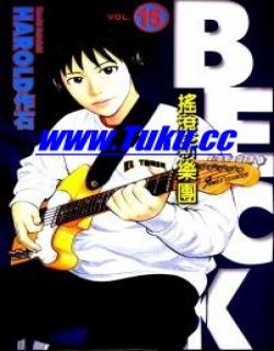 BECK(摇滚新乐团)漫画