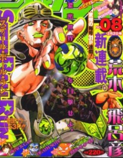 SBR(Steel.Ball.Run)漫画