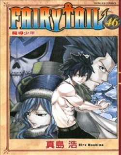 FAIRY TAIL魔导少年漫画