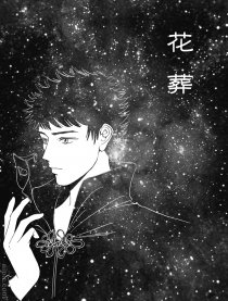 懒得换主角的短篇集漫画