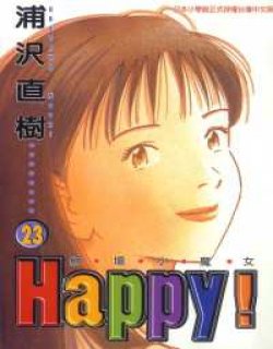 Happy(网坛小魔女)漫画