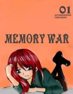 Memory War漫画