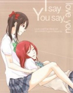 I say You say I love you漫画