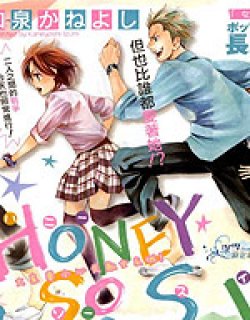 honey so sweet漫画