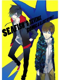 SEAFISH`S REVENGE漫画