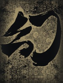 梦幻师漫画