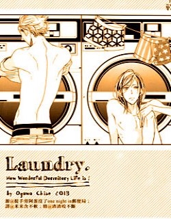 Laundry漫画