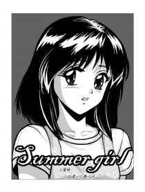 Summer girl漫画