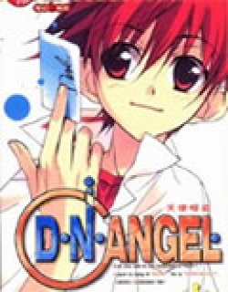 D.N.Angel-天使怪盗漫画