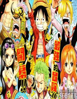 One piece pa..漫画