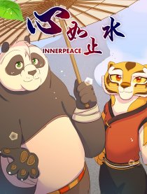 心如止水·InnerPeace漫画