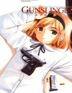 神枪少女(快枪少女Gunslinger Girl)漫画