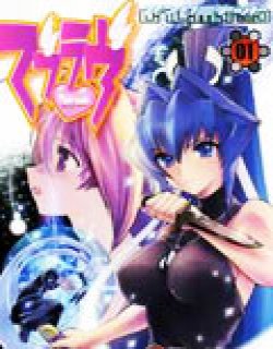 MUV-LUV(TOTAL-ECLIPSE)漫画