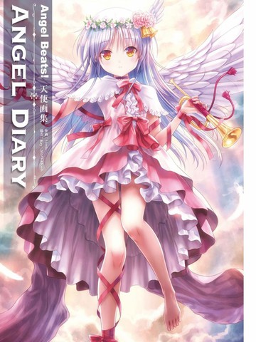 Angel Beats! ANGEL DIARY漫画