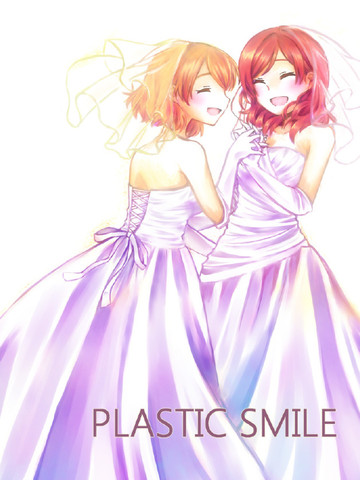 PLASTIC SMILE漫画