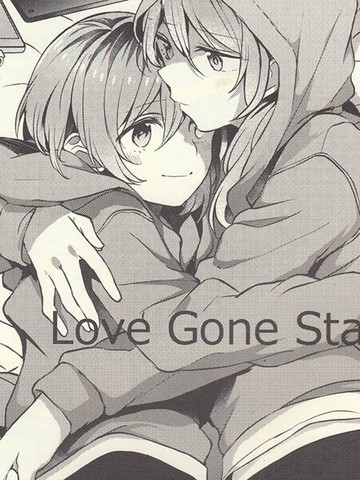 Love Gone Stay漫画