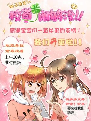 测试图片宽高漫画