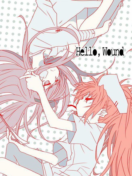 Hello Wound漫画