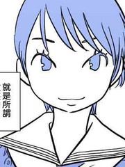 框线与格子漫画