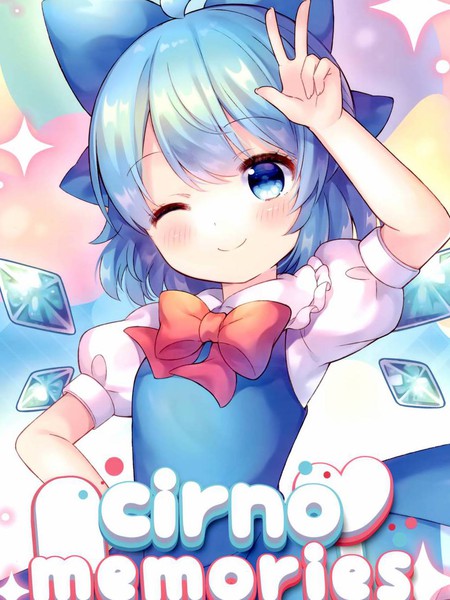 cirno memories漫画