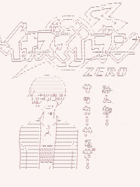 闪电十一人ZERO漫画