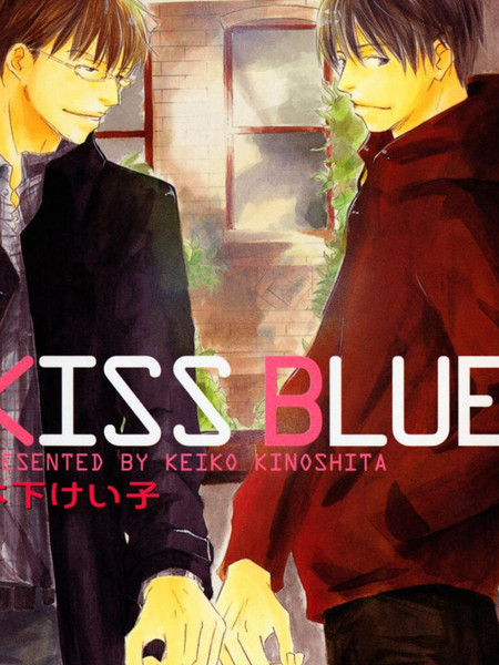 KISS BLUE漫画
