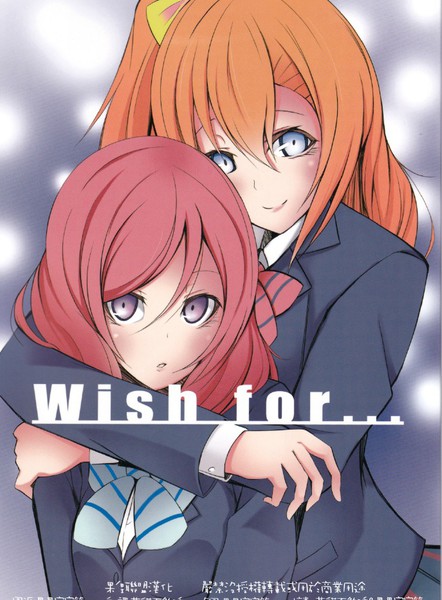 wish for漫画