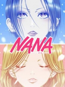 NANA漫画